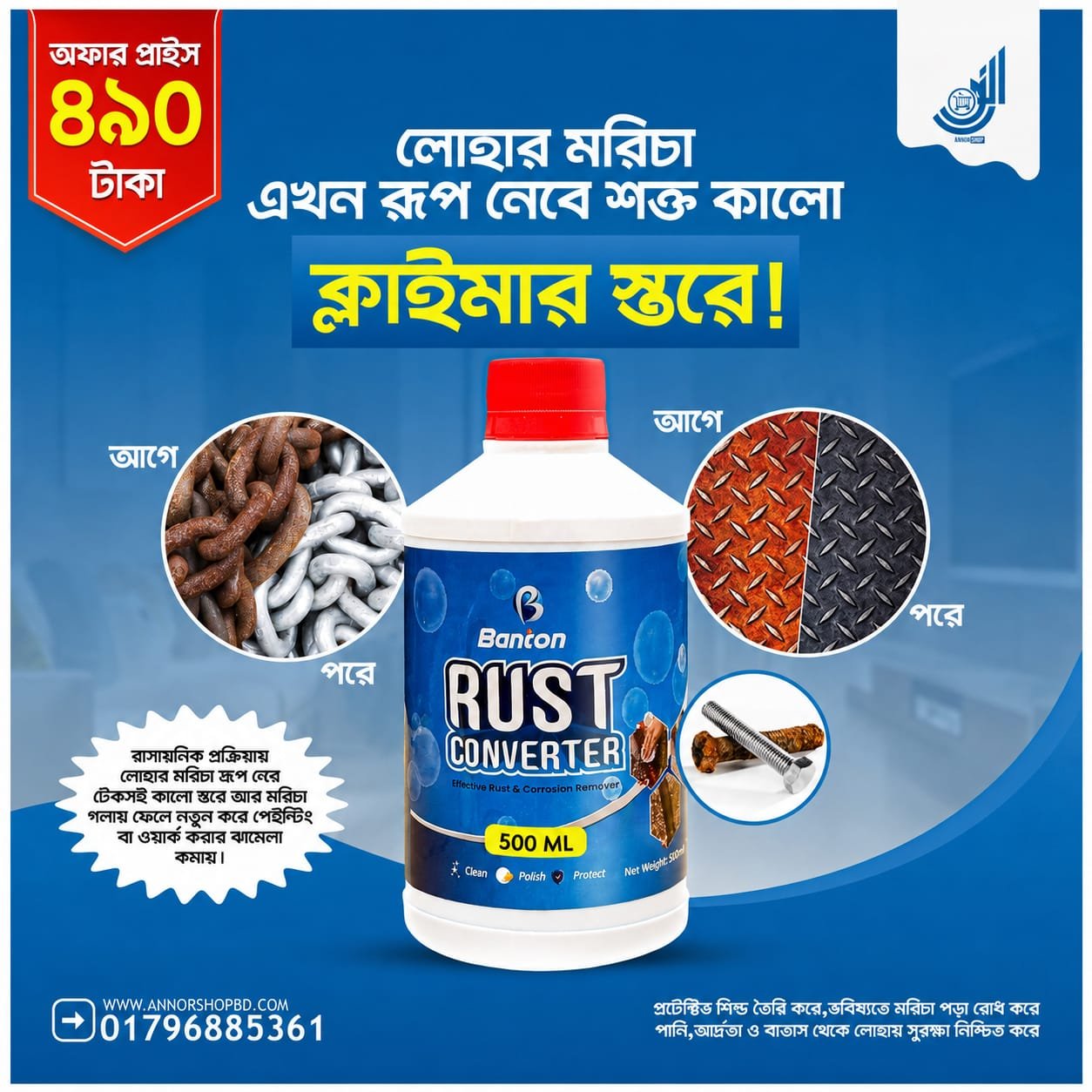 Rust Converter 500ML