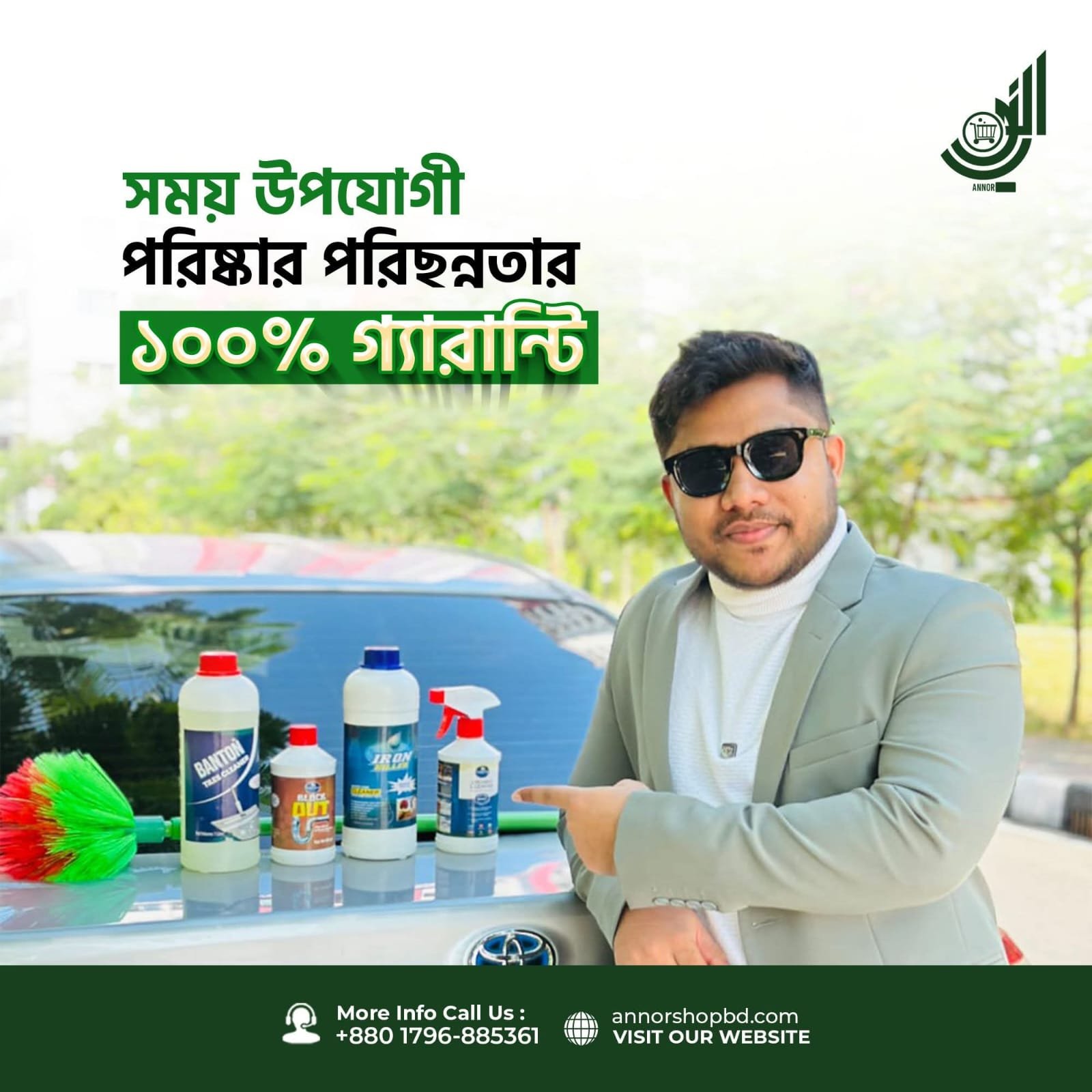 WhatsApp Image 2026-07-19 at 12.59.16