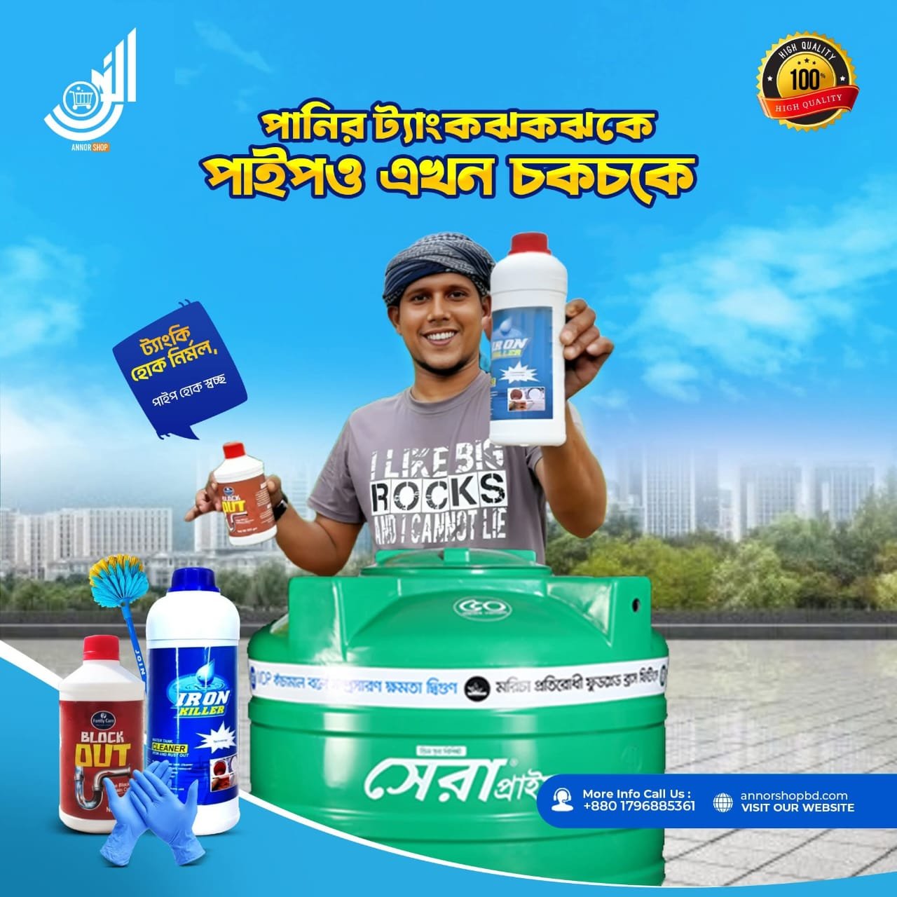 WhatsApp Image 2026-07-19 at 12.59.17 (1)