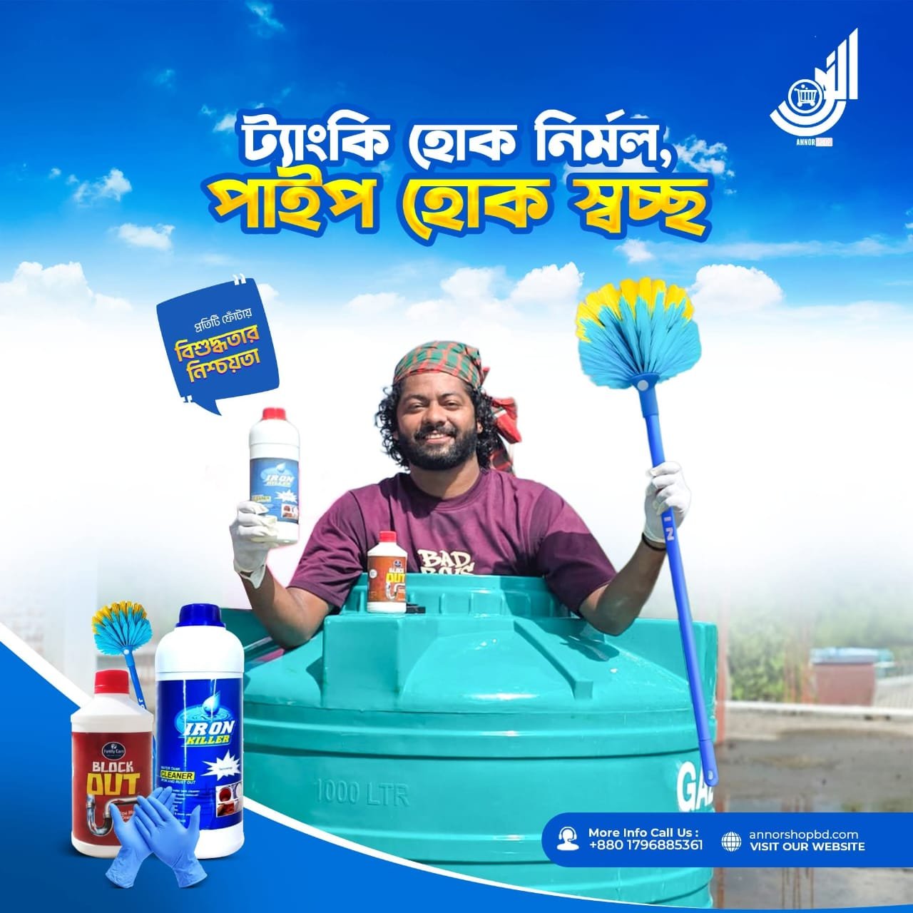 WhatsApp Image 2026-07-19 at 12.59.18
