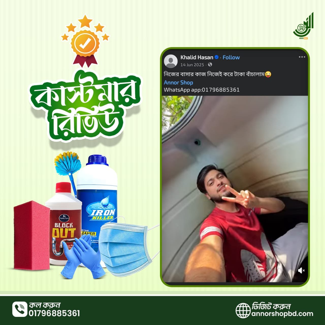 WhatsApp Image 2026-07-19 at 12.59.20