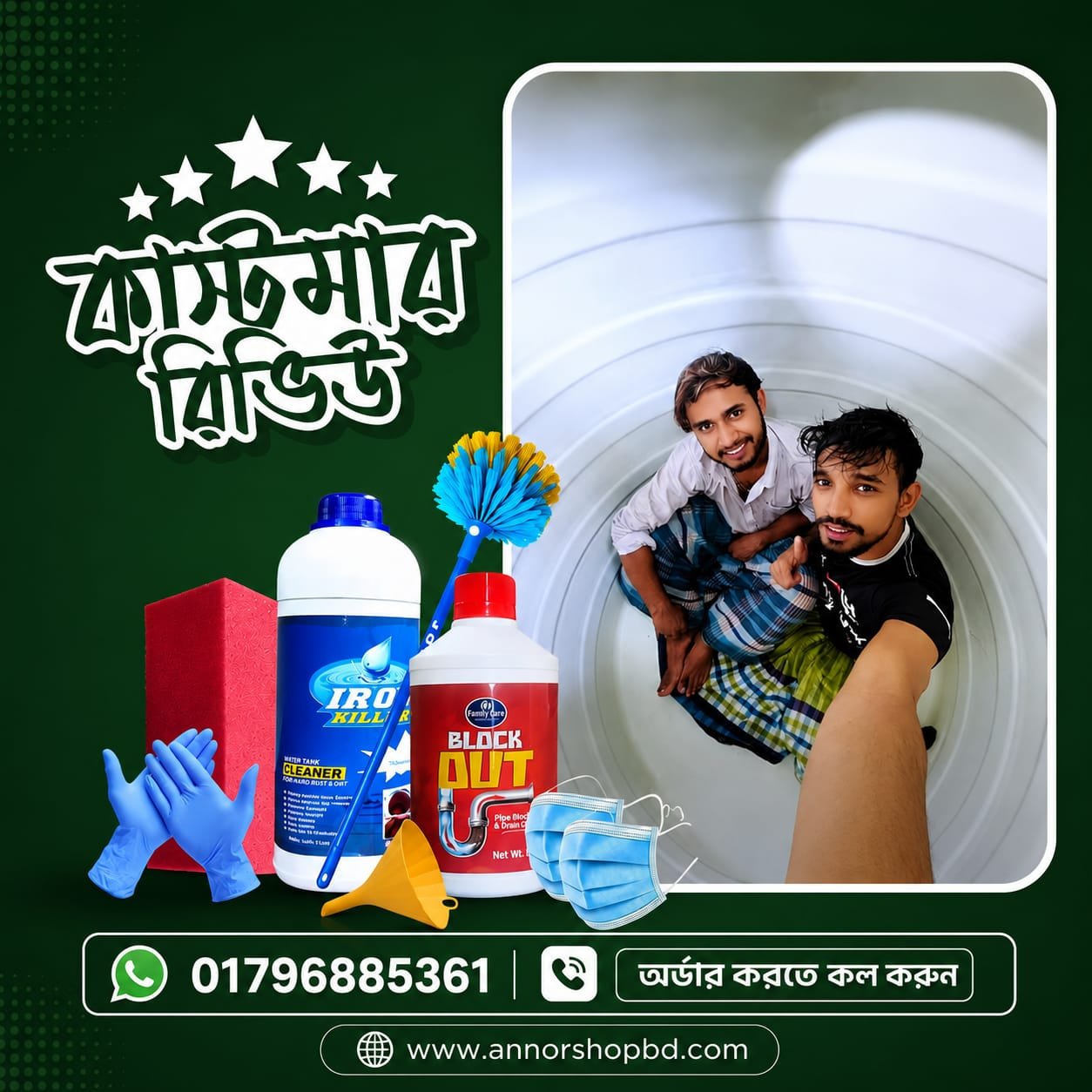WhatsApp Image 2026-07-19 at 13.07.19